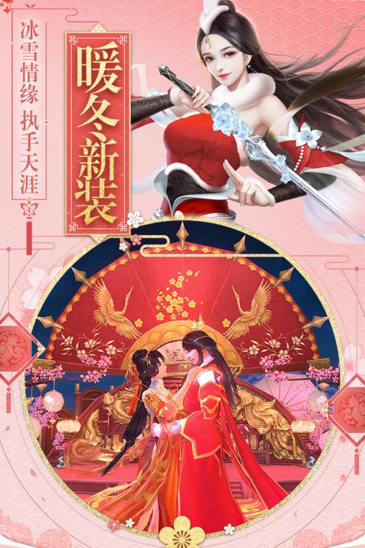 斗破修仙v1.6.8.0安卓版下载:全新升级体验! 斗破修仙v1.6.8.0安卓版下载:全新升级体验!