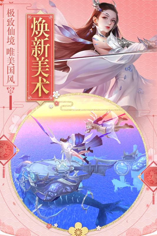 斗破修仙v1.6.8.0安卓版下载:全新升级体验! 斗破修仙v1.6.8.0安卓版下载:全新升级体验!