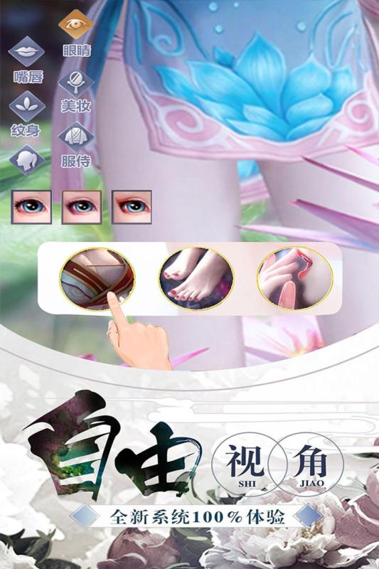九剑手游v1.01.31安卓版下载体验_最新更新 九剑手游v1.01.31安卓版下载体验_最新更新