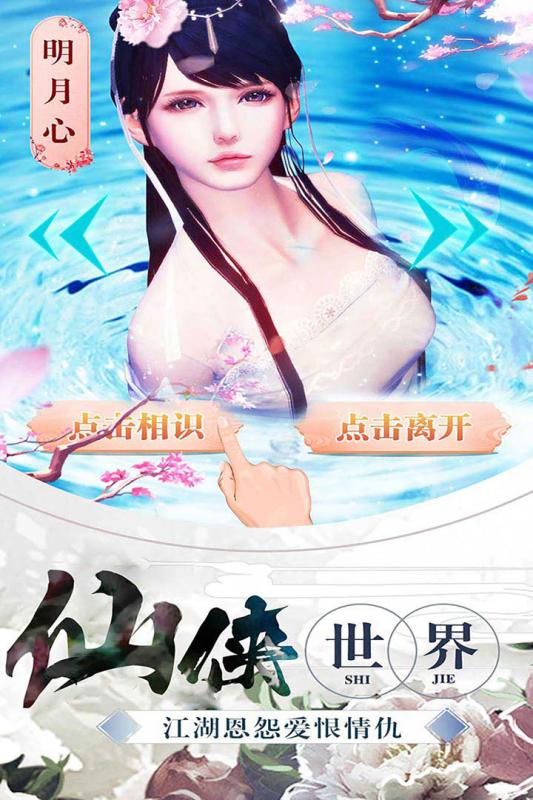 九剑手游v1.01.31安卓版下载体验_最新更新 九剑手游v1.01.31安卓版下载体验_最新更新