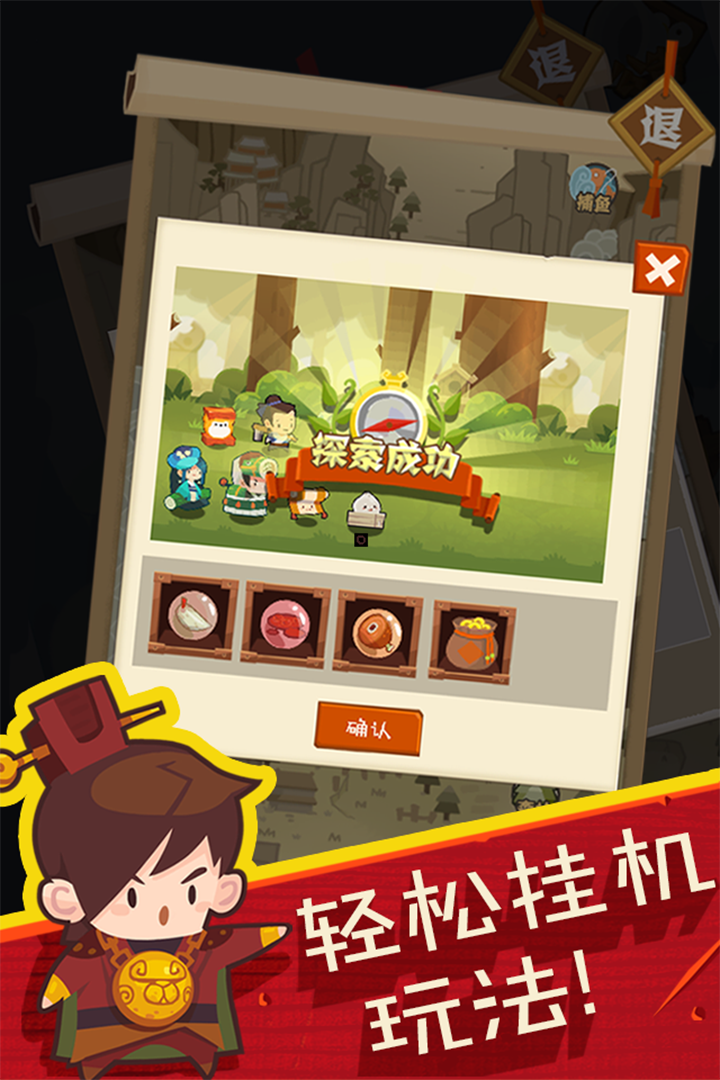 下载妖怪手帐v1.7.7.4安卓版,畅玩最新手游! 下载妖怪手帐v1.7.7.4安卓版,畅玩最新手游!