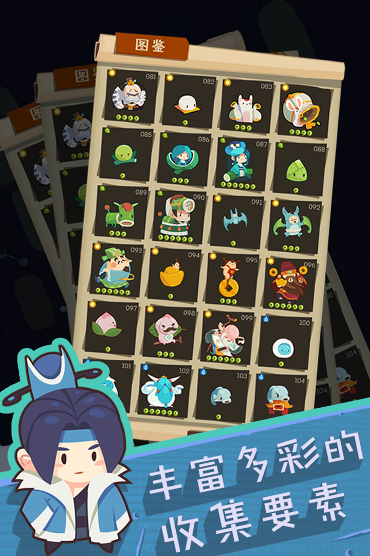 下载妖怪手帐v1.7.7.4安卓版,畅玩最新手游! 下载妖怪手帐v1.7.7.4安卓版,畅玩最新手游!