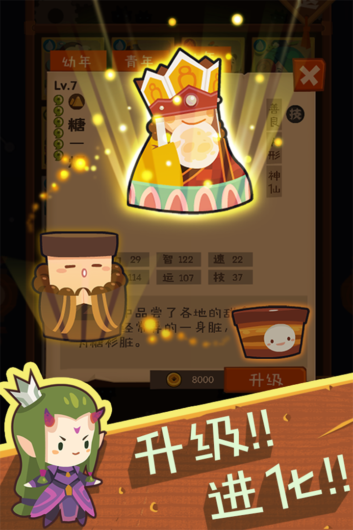 下载妖怪手帐v1.7.7.4安卓版,畅玩最新手游! 下载妖怪手帐v1.7.7.4安卓版,畅玩最新手游!