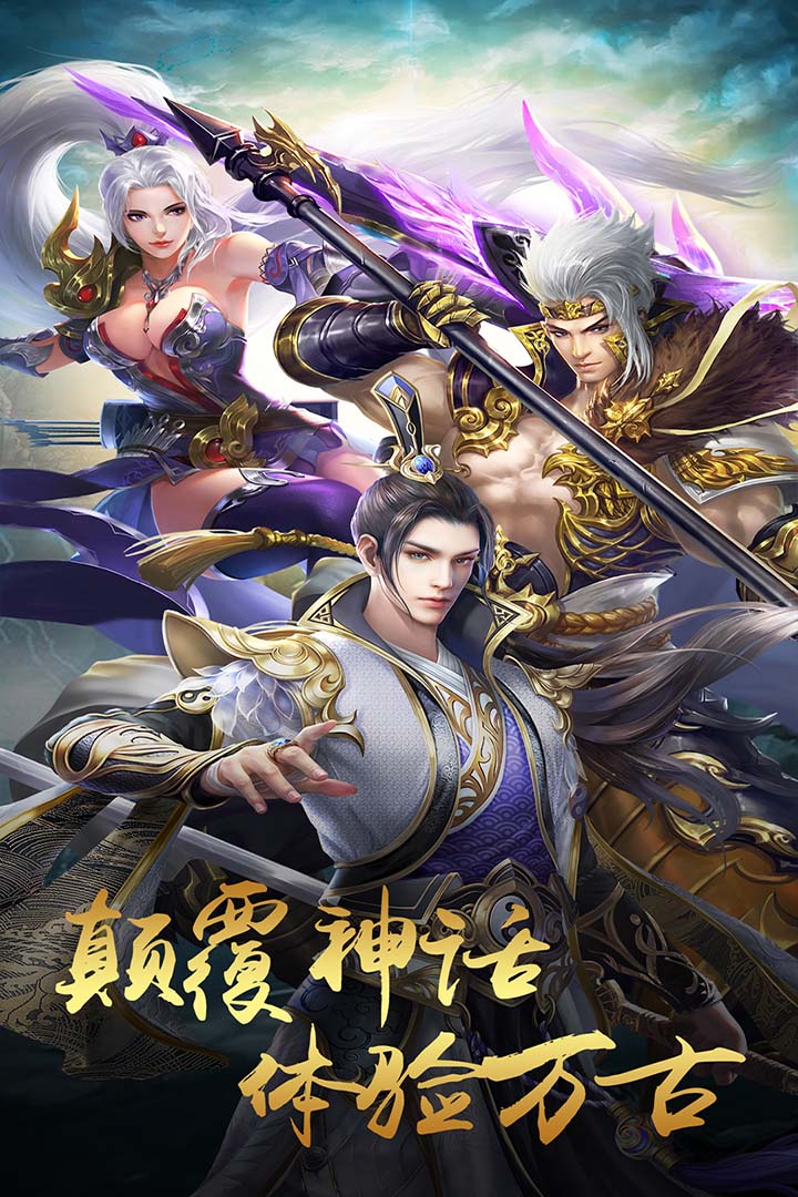 天魔录v1.4.0安卓版下载：全新升级体验