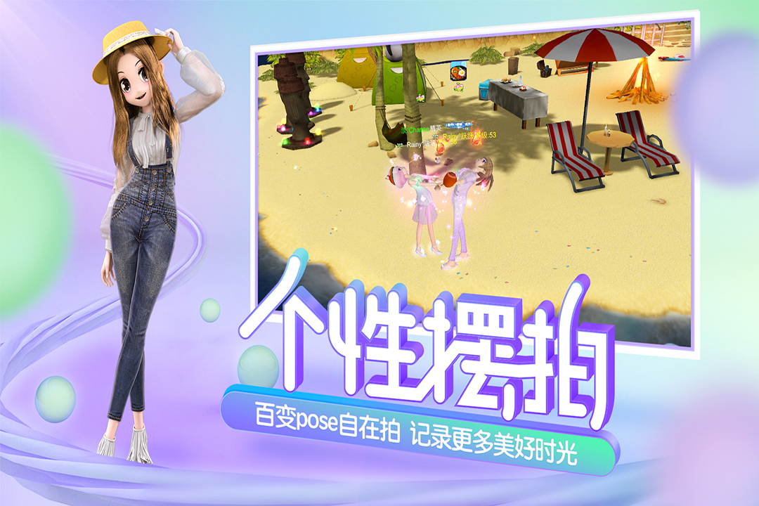 心动劲舞团v1.6.4安卓版下载,畅享舞蹈盛宴! 心动劲舞团v1.6.4安卓版下载,畅享舞蹈盛宴!