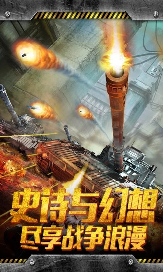 无限封锁v1.0.5.12159安卓版下载体验 无限封锁v1.0.5.12159安卓版下载体验