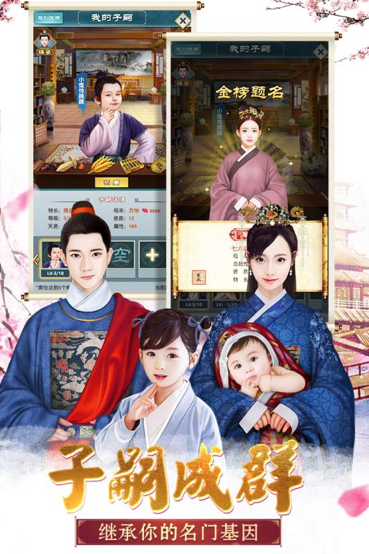 大明王爷v6.0.1安卓版下载_最新版本体验 大明王爷v6.0.1安卓版下载_最新版本体验