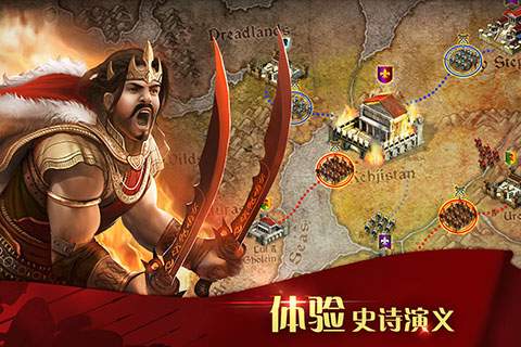 凯撒大帝v1.1.94安卓版下载:全新升级体验! 凯撒大帝v1.1.94安卓版下载:全新升级体验!