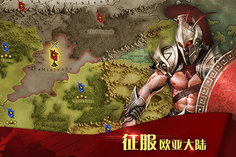 凯撒大帝v1.1.94安卓版下载:全新升级体验! 凯撒大帝v1.1.94安卓版下载:全新升级体验!
