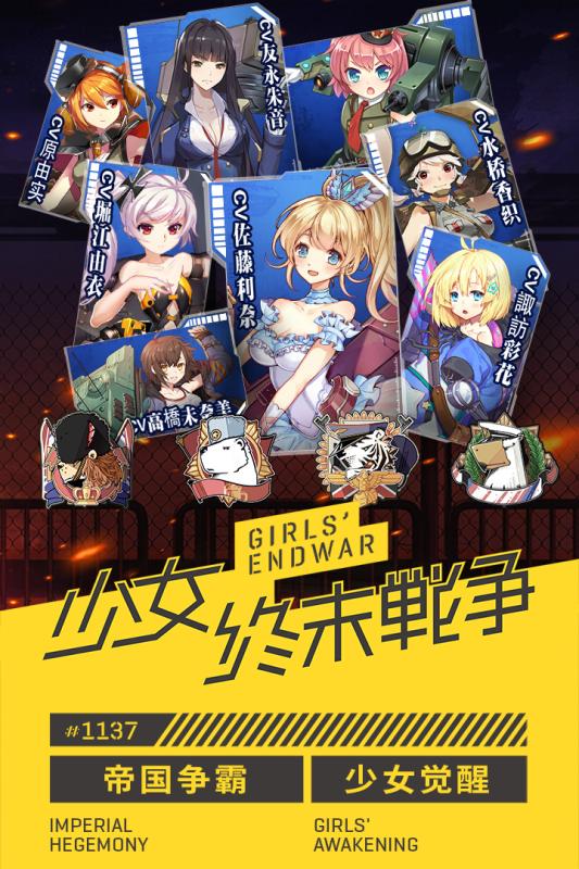小小军姬v1.2.0安卓版下载:最新更新体验 小小军姬v1.2.0安卓版下载:最新更新体验