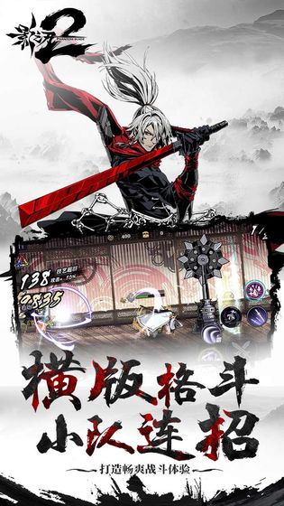 影之刃2 v1.0.40安卓版下载:最新更新体验 影之刃2 v1.0.40安卓版下载:最新更新体验