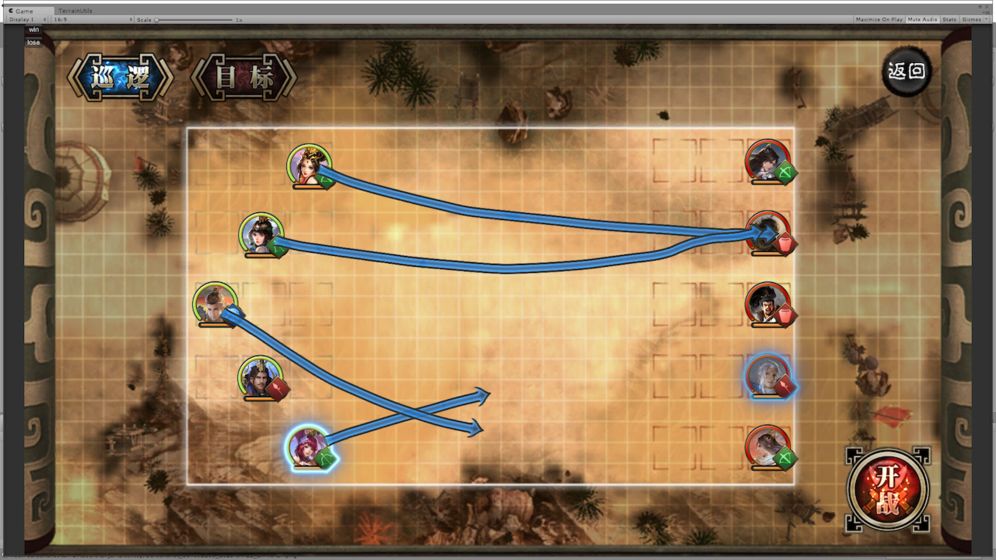 墨三国v1.7.7安卓版下载:体验古风策略游戏 墨三国v1.7.7安卓版下载:体验古风策略游戏