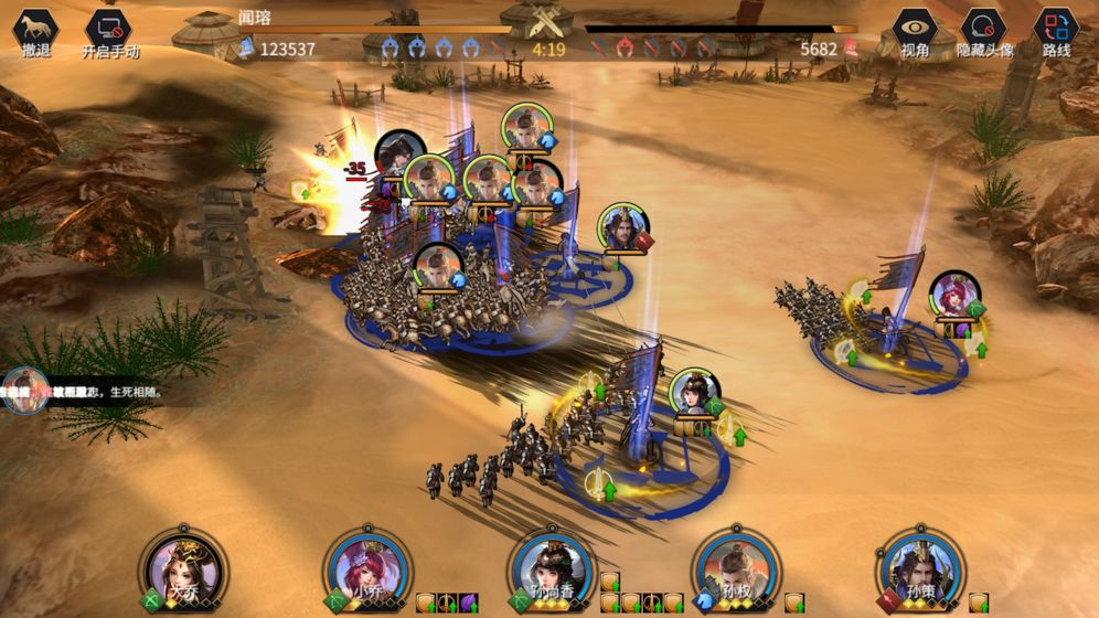 墨三国v1.7.7安卓版下载:体验古风策略游戏 墨三国v1.7.7安卓版下载:体验古风策略游戏