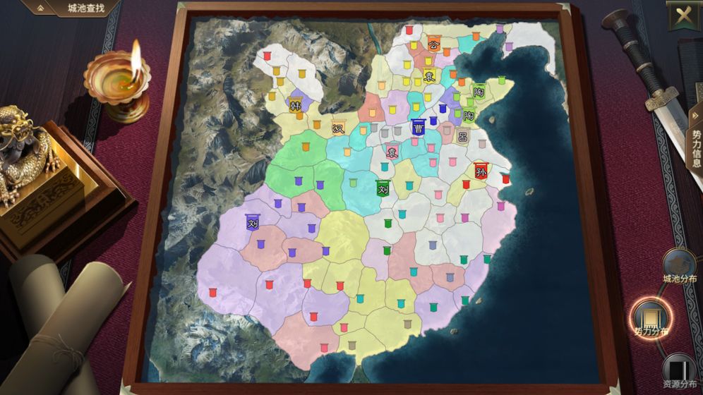 墨三国v1.7.7安卓版下载:体验古风策略游戏 墨三国v1.7.7安卓版下载:体验古风策略游戏