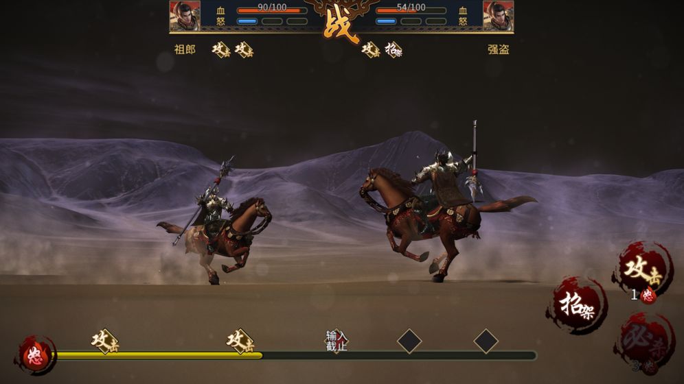 墨三国v1.7.7安卓版下载:体验古风策略游戏 墨三国v1.7.7安卓版下载:体验古风策略游戏