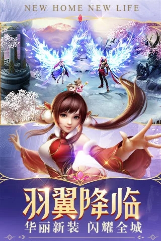 幻城手游v1.2.43正式版发布,畅玩经典游戏新体验! 幻城手游v1.2.43正式版发布,畅玩经典游戏新体验!