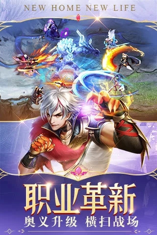 幻城手游v1.2.43正式版发布,畅玩经典游戏新体验! 幻城手游v1.2.43正式版发布,畅玩经典游戏新体验!