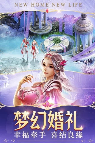 幻城手游v1.2.43正式版发布,畅玩经典游戏新体验! 幻城手游v1.2.43正式版发布,畅玩经典游戏新体验!