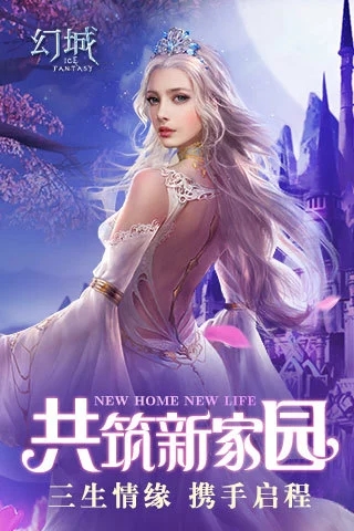 幻城手游v1.2.43正式版发布,畅玩经典游戏新体验! 幻城手游v1.2.43正式版发布,畅玩经典游戏新体验!