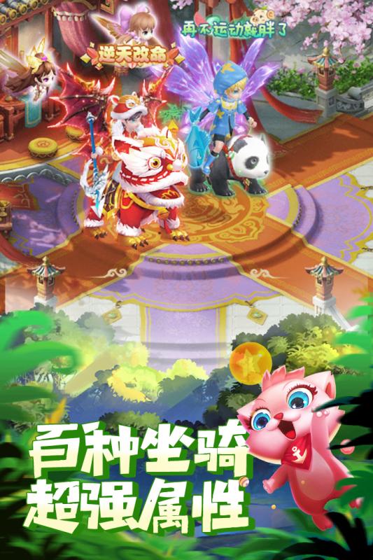 大圣轮回手游v2.3.5 安卓版下载体验 大圣轮回手游v2.3.5 安卓版下载体验