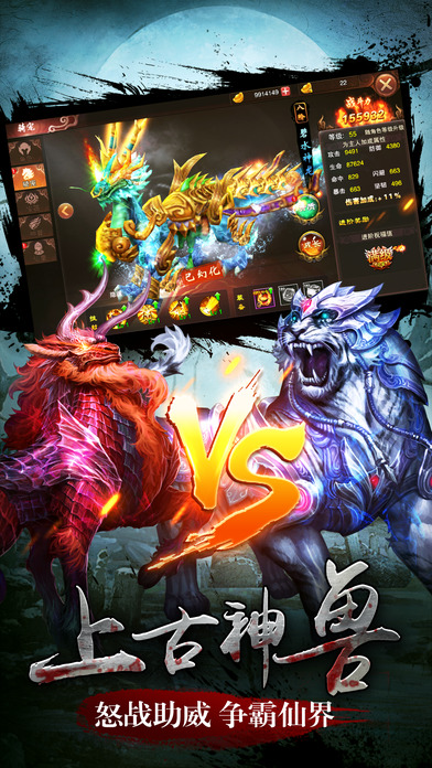 九天斩仙飞升版v10.15.0 安卓最新版下载