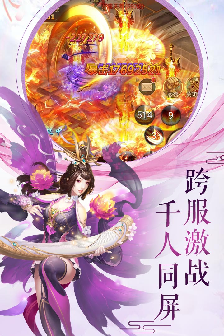 剑指江湖v30.3020.3安卓版下载:最新动作冒险游戏体验 剑指江湖v30.3020.3安卓版下载:最新动作冒险游戏体验