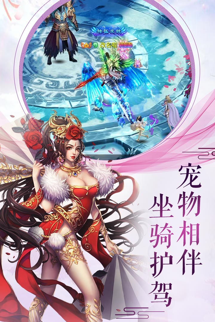 剑指江湖v30.3020.3安卓版下载:最新动作冒险游戏体验 剑指江湖v30.3020.3安卓版下载:最新动作冒险游戏体验
