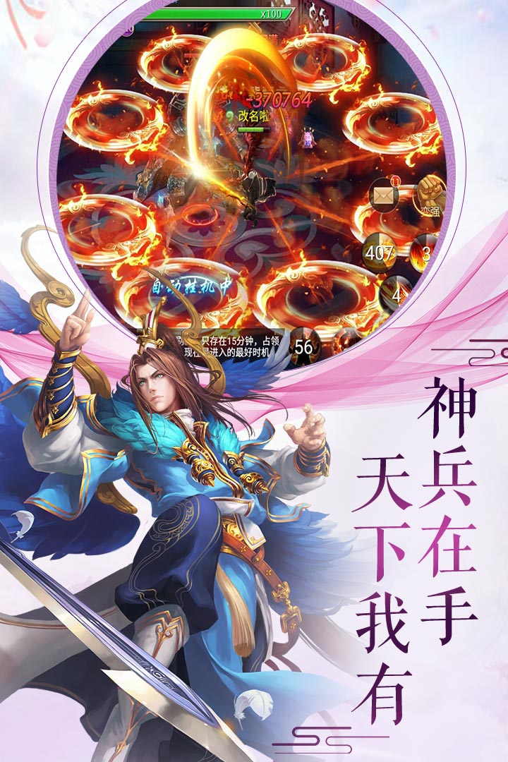 剑指江湖v30.3020.3安卓版下载:最新动作冒险游戏体验 剑指江湖v30.3020.3安卓版下载:最新动作冒险游戏体验