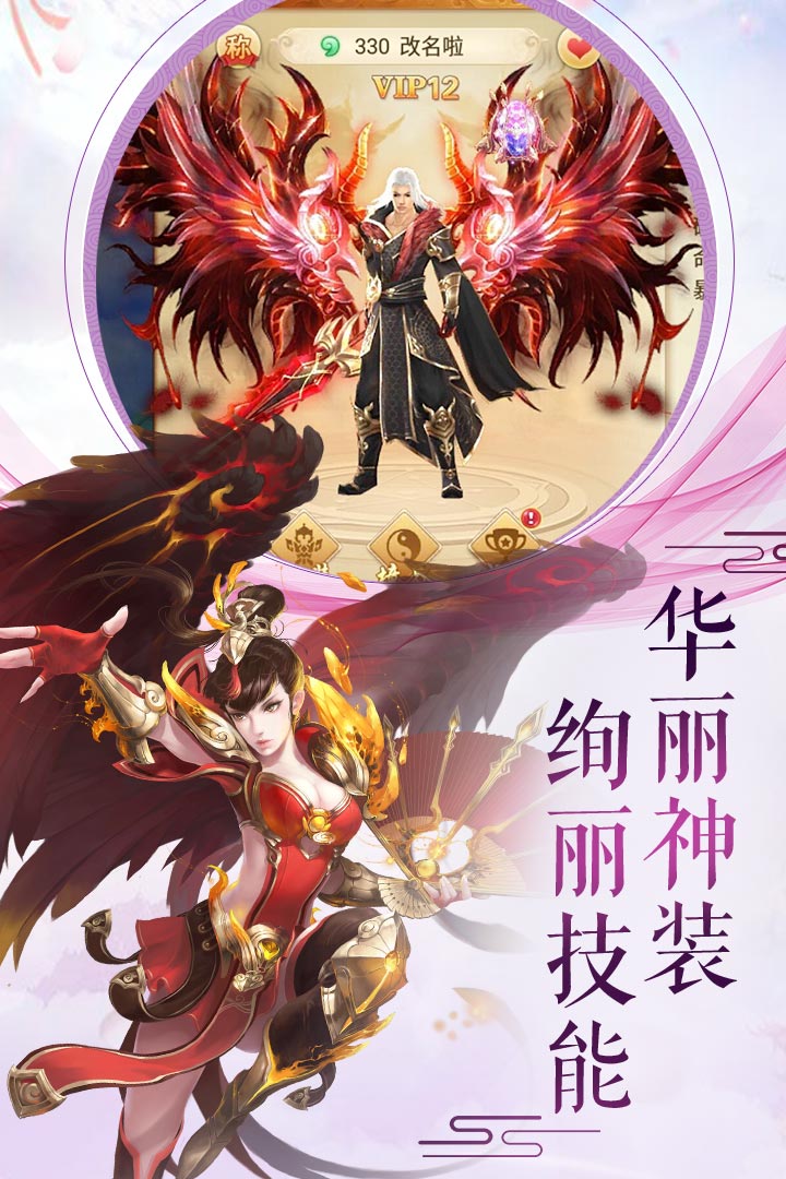剑指江湖v30.3020.3安卓版下载:最新动作冒险游戏体验 剑指江湖v30.3020.3安卓版下载:最新动作冒险游戏体验