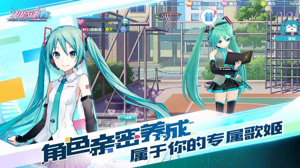 初音速手游v0.4.1安卓官方版下载 初音速手游v0.4.1安卓官方版下载