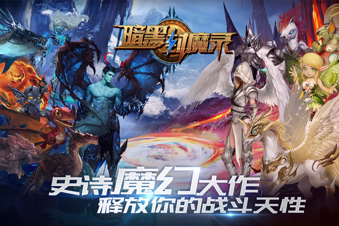 暗黑封魔录v1.2.0安卓版下载:全新升级,畅玩体验! 暗黑封魔录v1.2.0安卓版下载:全新升级,畅玩体验!