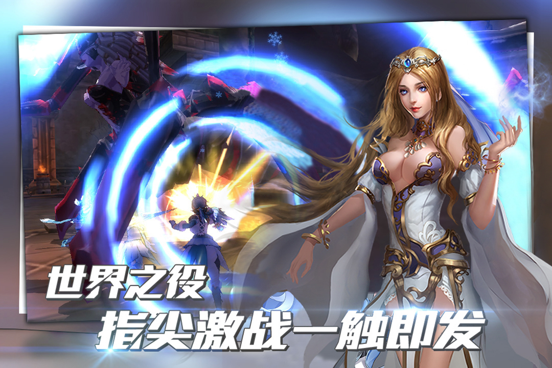 暗黑封魔录v1.2.0安卓版下载:全新升级,畅玩体验! 暗黑封魔录v1.2.0安卓版下载:全新升级,畅玩体验!