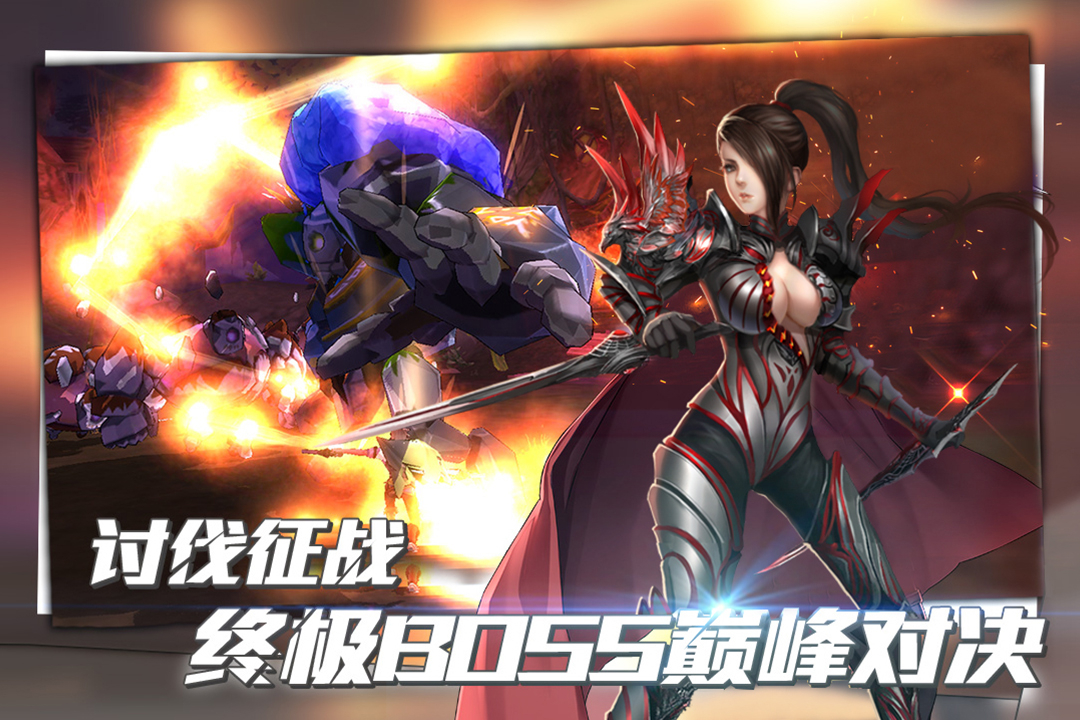 暗黑封魔录v1.2.0安卓版下载:全新升级,畅玩体验! 暗黑封魔录v1.2.0安卓版下载:全新升级,畅玩体验!