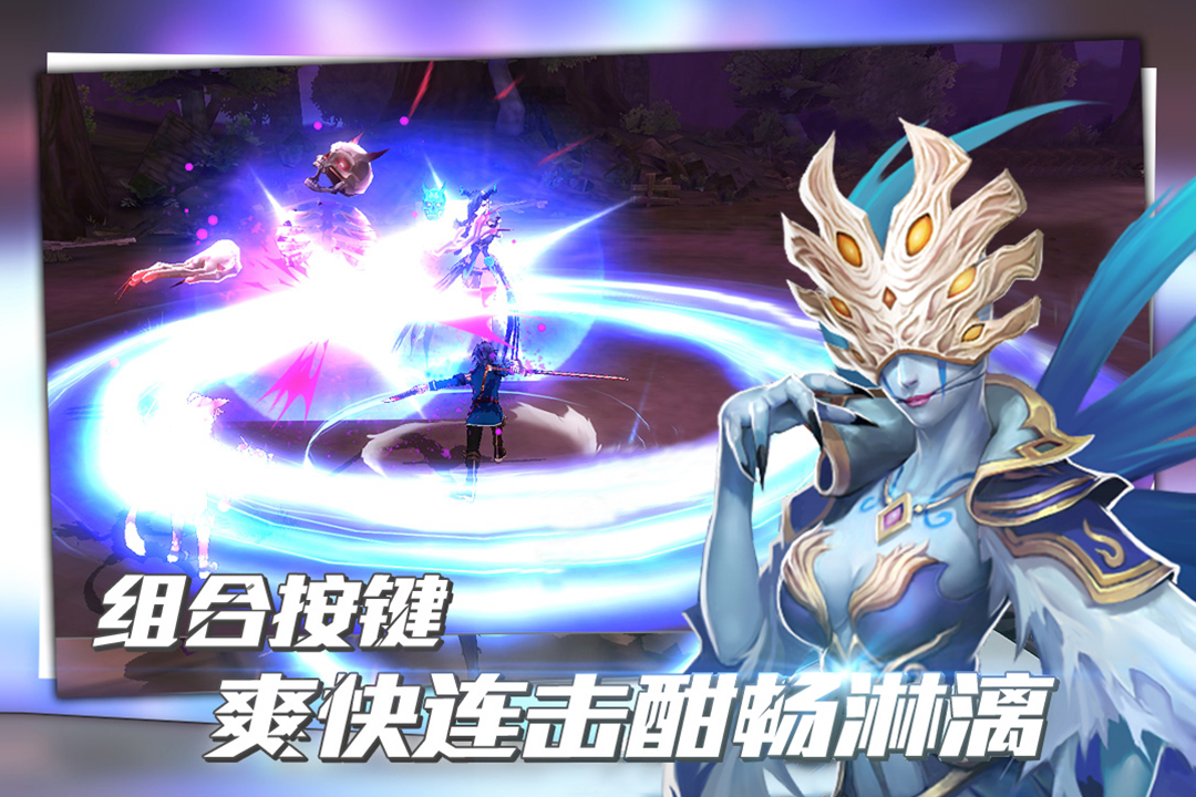 暗黑封魔录v1.2.0安卓版下载:全新升级,畅玩体验! 暗黑封魔录v1.2.0安卓版下载:全新升级,畅玩体验!