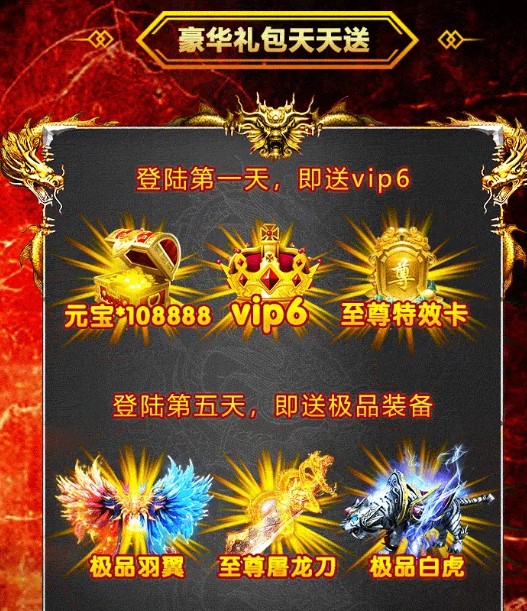 传世单职业极速版v0.1.0.0 安卓版下载体验 传世单职业极速版v0.1.0.0 安卓版下载体验