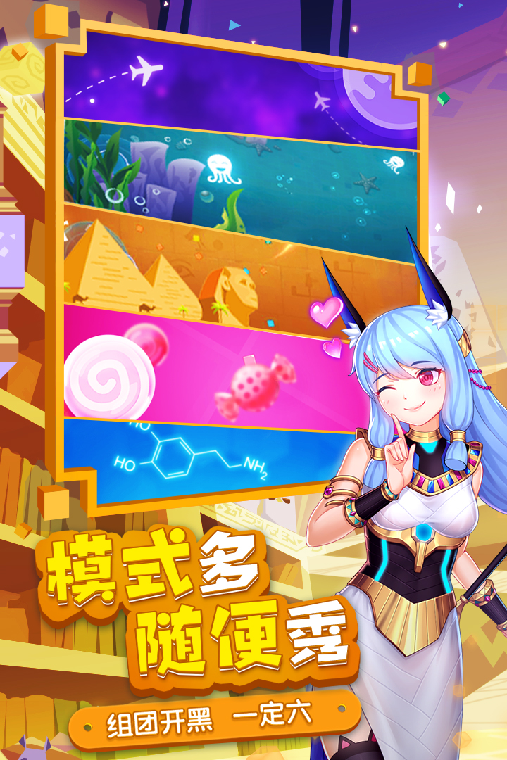 方块大碰撞v3.5.0安卓版下载体验！