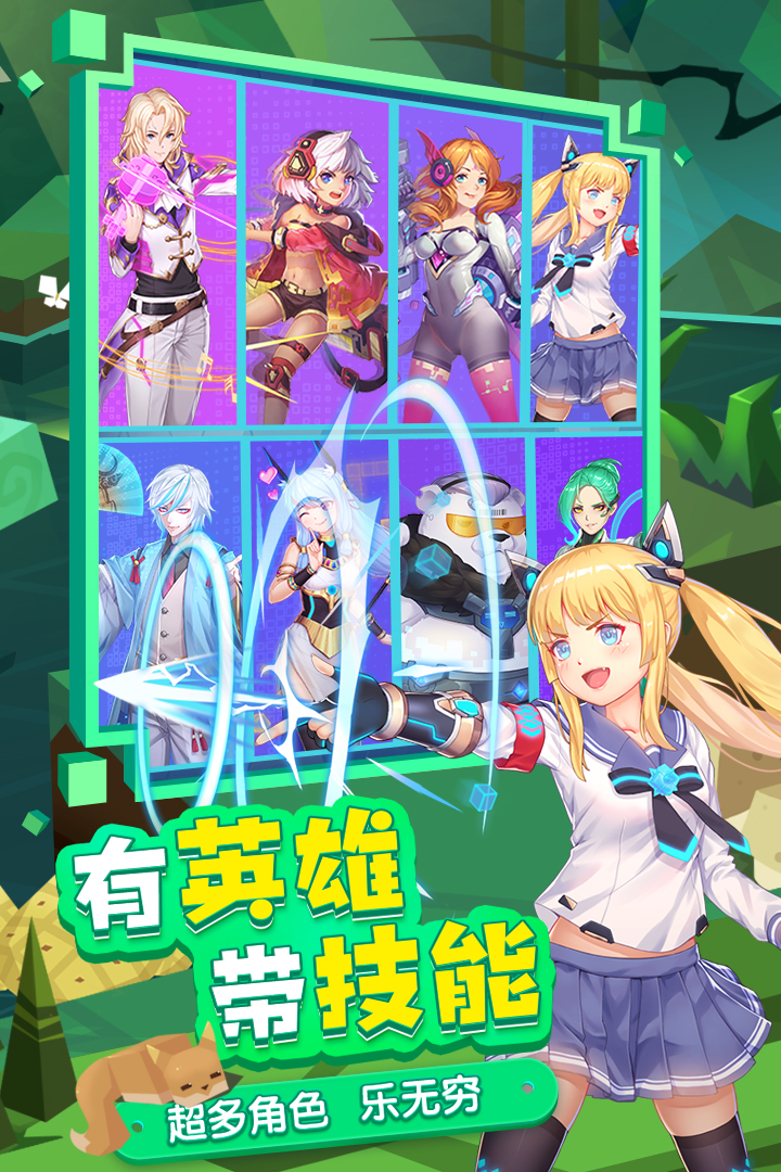方块大碰撞v3.5.0安卓版下载体验！