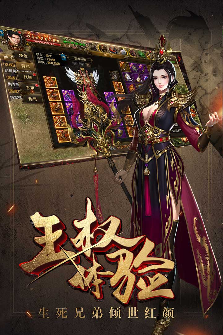 情剑风云v1.2手游安卓版下载体验_剑指江湖! 情剑风云v1.2手游安卓版下载体验_剑指江湖!