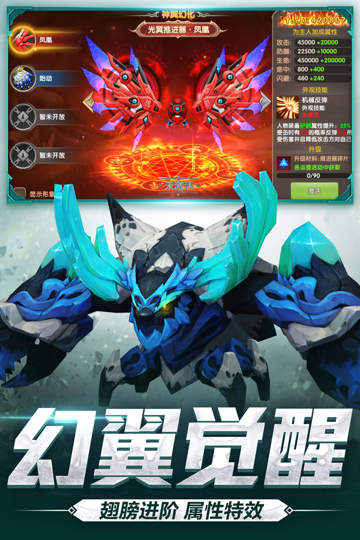 宿命契约手游v16.0安卓版下载体验 宿命契约手游v16.0安卓版下载体验