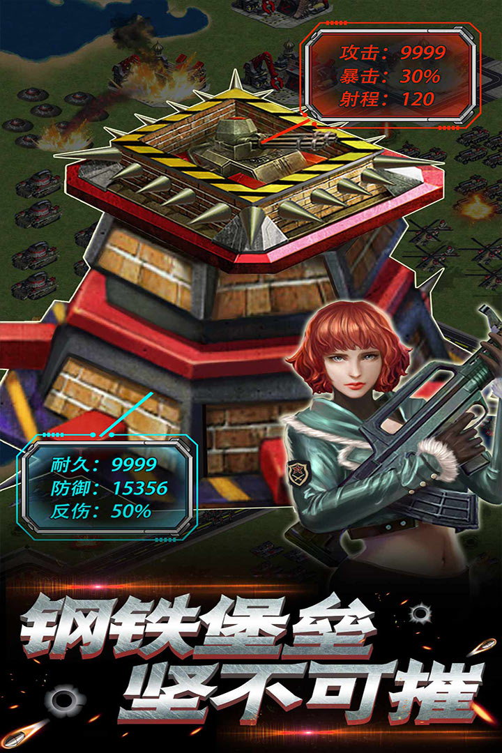 帝国争雄手游v0.0.85.4 安卓版下载体验 帝国争雄手游v0.0.85.4 安卓版下载体验