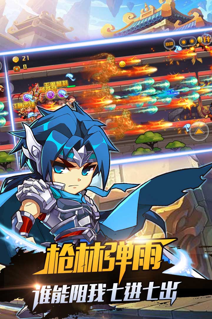 下载暴走先锋v2.0 安卓版:最新动作游戏体验 下载暴走先锋v2.0 安卓版:最新动作游戏体验