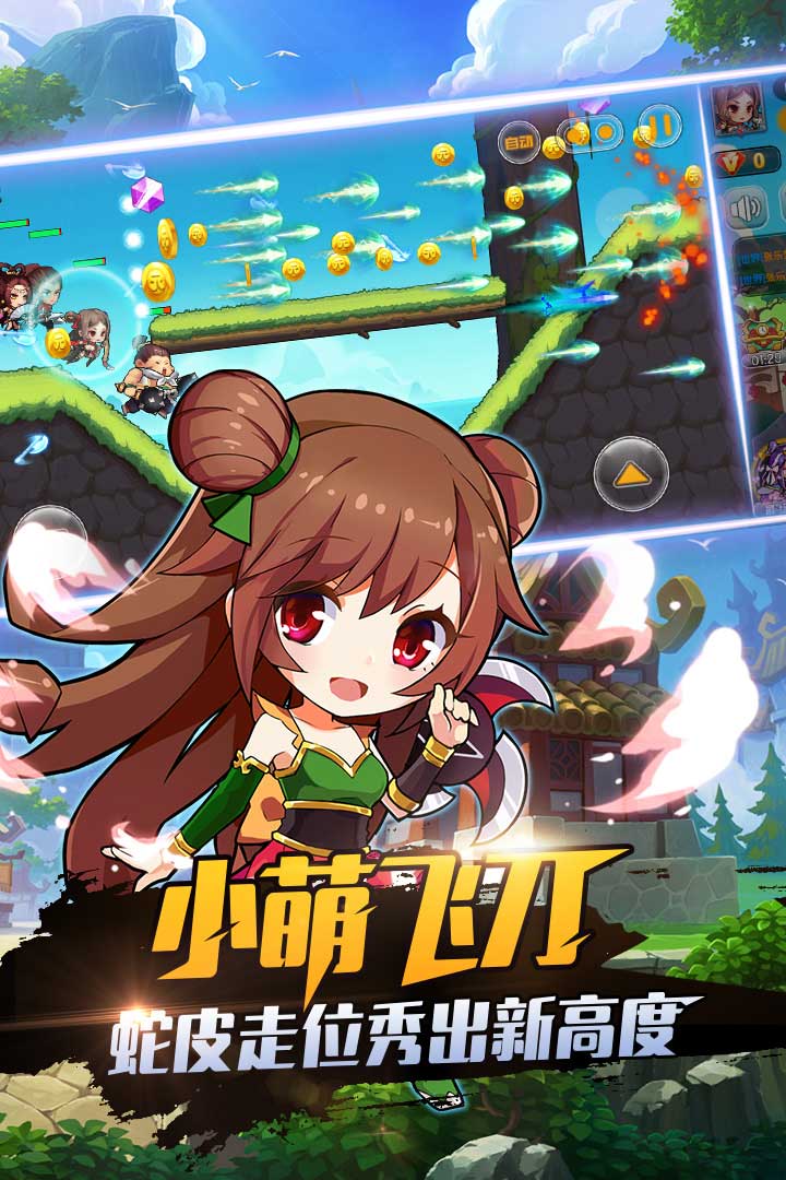 下载暴走先锋v2.0 安卓版:最新动作游戏体验 下载暴走先锋v2.0 安卓版:最新动作游戏体验