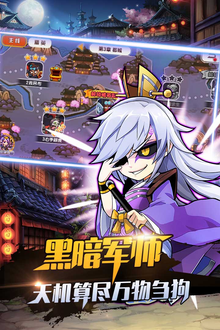 下载暴走先锋v2.0 安卓版:最新动作游戏体验 下载暴走先锋v2.0 安卓版:最新动作游戏体验
