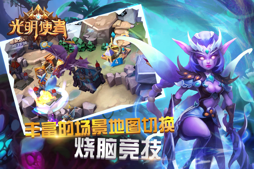 光明使者v1.2.1安卓版下载:全新升级,点亮你的世界! 光明使者v1.2.1安卓版下载:全新升级,点亮你的世界!