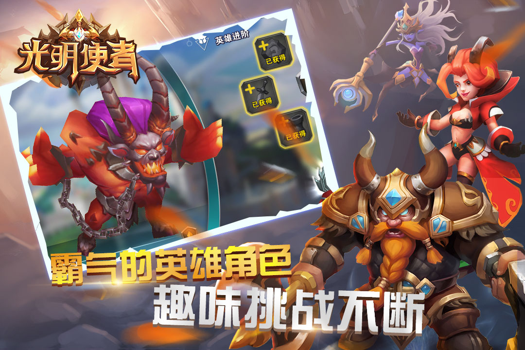 光明使者v1.2.1安卓版下载:全新升级,点亮你的世界! 光明使者v1.2.1安卓版下载:全新升级,点亮你的世界!