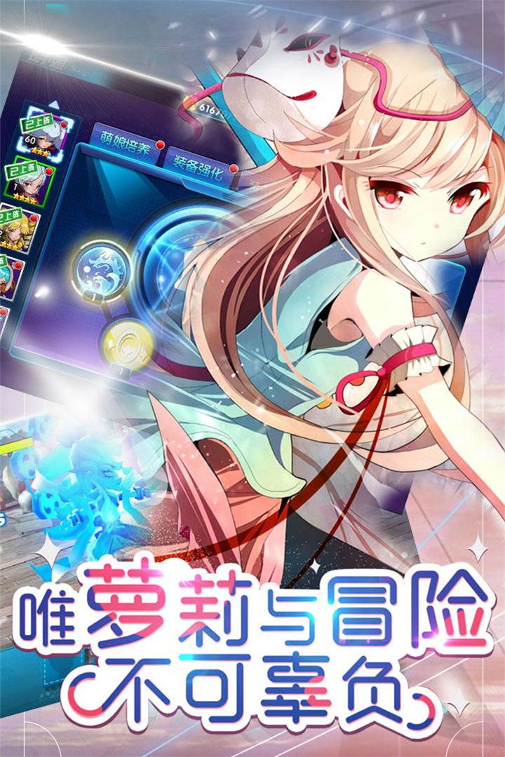 幻想少女手游v1.0.0安卓版下载:梦幻冒险之旅! 幻想少女手游v1.0.0安卓版下载:梦幻冒险之旅!