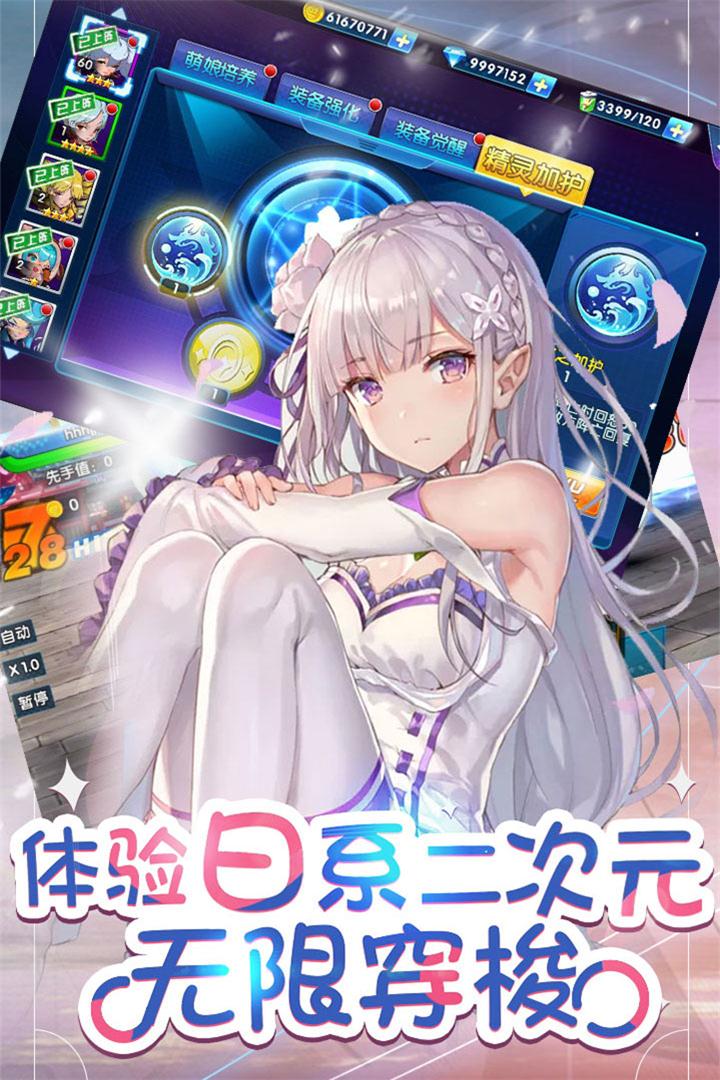 幻想少女手游v1.0.0安卓版下载:梦幻冒险之旅! 幻想少女手游v1.0.0安卓版下载:梦幻冒险之旅!