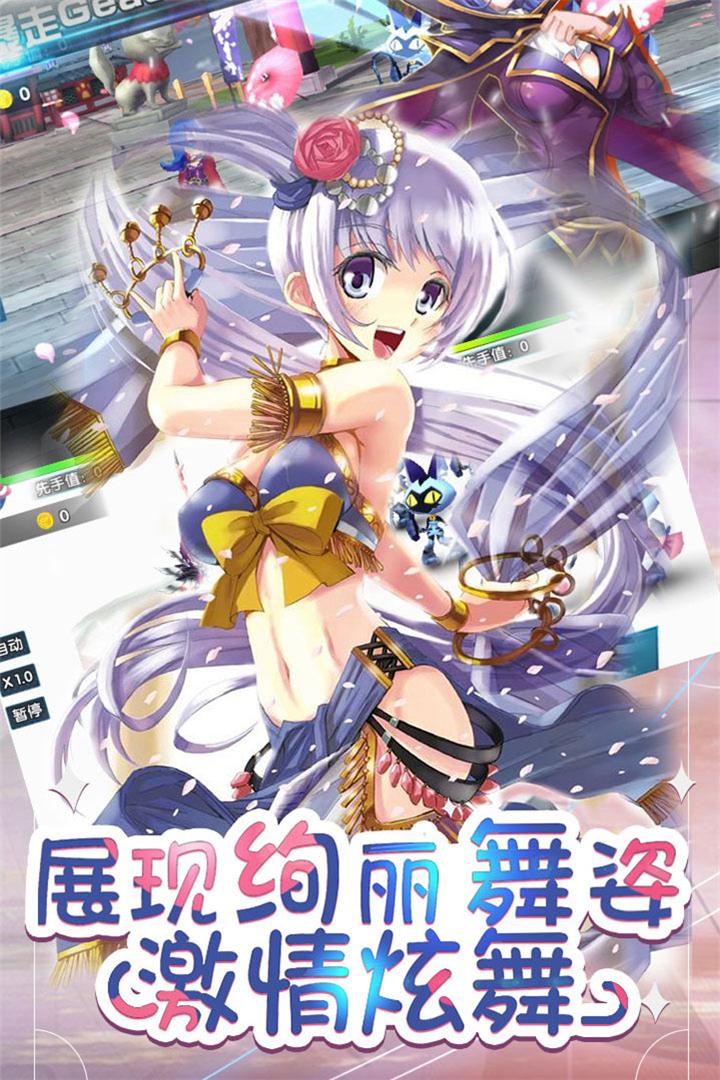 幻想少女手游v1.0.0安卓版下载:梦幻冒险之旅! 幻想少女手游v1.0.0安卓版下载:梦幻冒险之旅!
