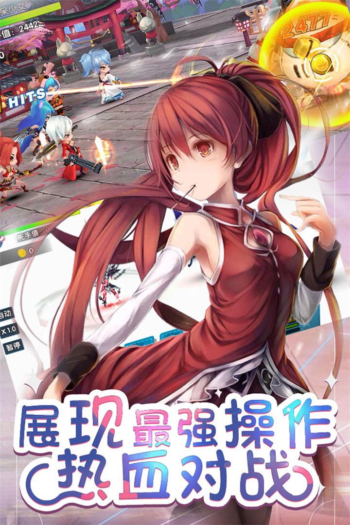 幻想少女手游v1.0.0安卓版下载:梦幻冒险之旅! 幻想少女手游v1.0.0安卓版下载:梦幻冒险之旅!