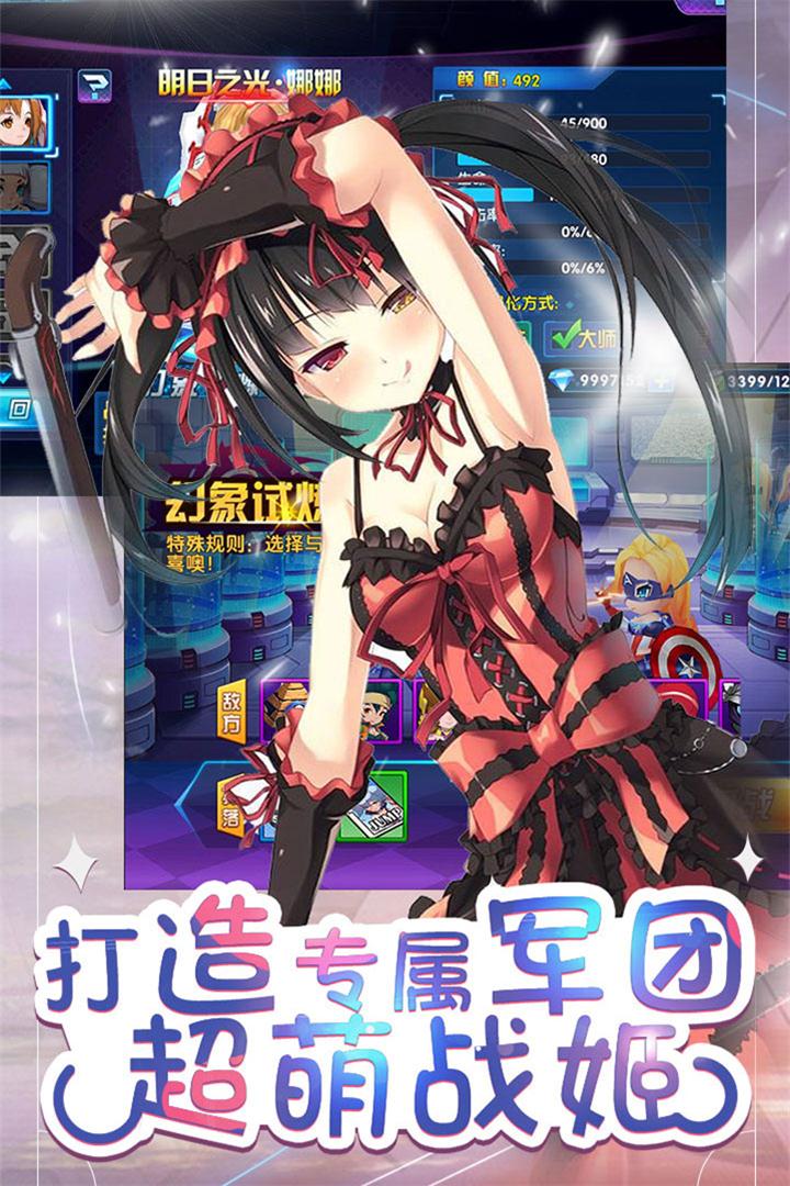 幻想少女手游v1.0.0安卓版下载:梦幻冒险之旅! 幻想少女手游v1.0.0安卓版下载:梦幻冒险之旅!